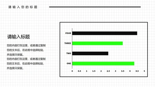 绿色插画风年终总结汇报PPT模板