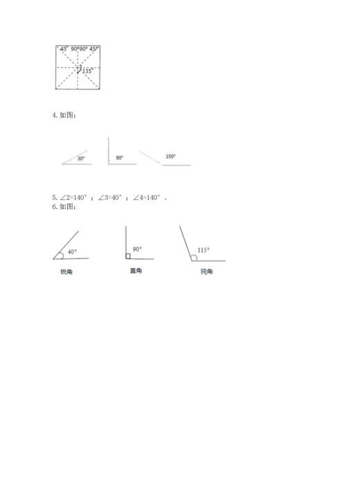 北京版四年级上册数学第四单元 线与角 测试卷【word】.docx