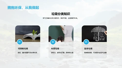 自然景观之旅