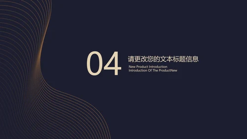 黑色简约风季度总结汇报PPT模板