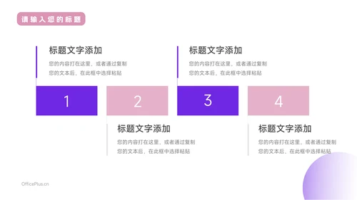 紫色个性动态毕业实习报告PPT模板