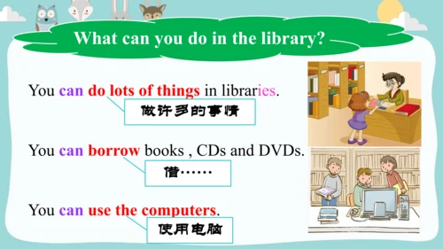 Module3Unit 2You can use the computer.课件(共31张PPT)