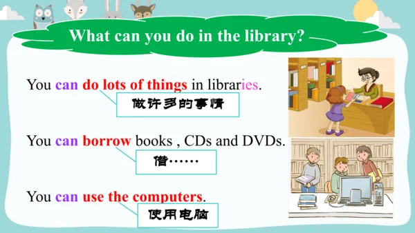 Module3Unit 2You can use the computer.课件(共31张PPT)
