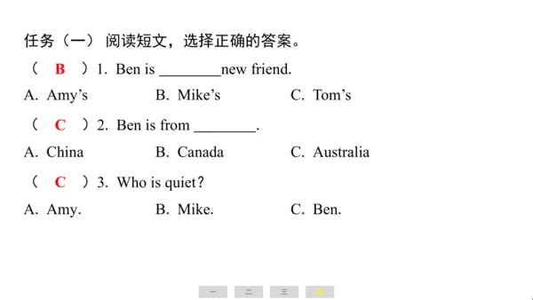 人教精通版（三起）英语五年级上册期末练习课件(共77张PPT)