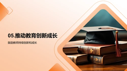 大学教育新纪元