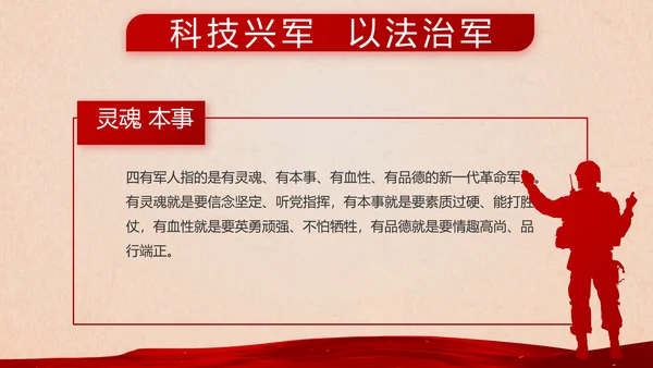 开场视频片头开展红色学习教育PPT封含MP4