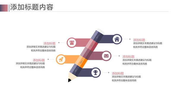 读书阅读教育设计课件教学公开课PPT模板