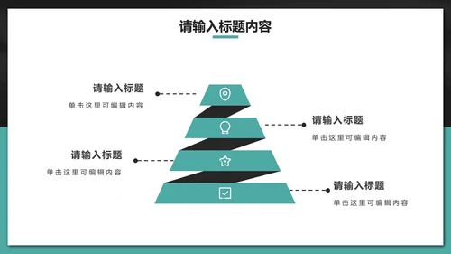 简约经典商务工作汇报PPT模板