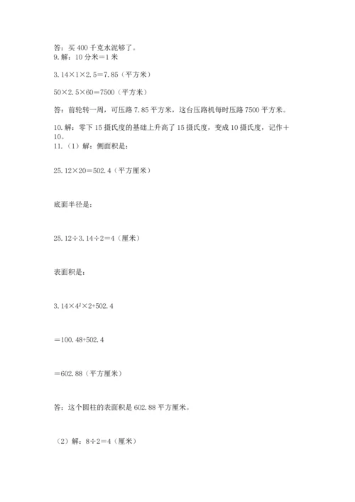 小升初数学应用题50道及完整答案（易错题）.docx