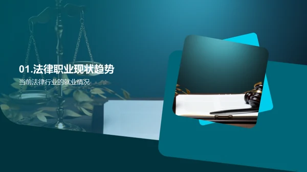 商务风教育培训教学课件PPT模板