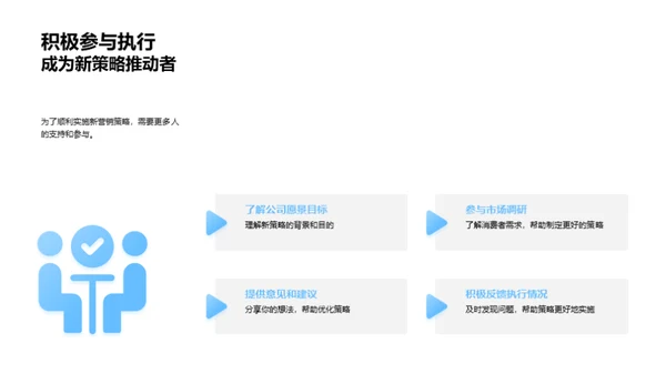 双十二旅游营销新篇章