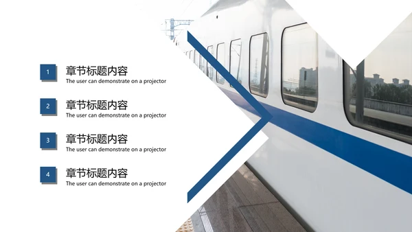 高铁动车铁路局述职报告动态PPT模板