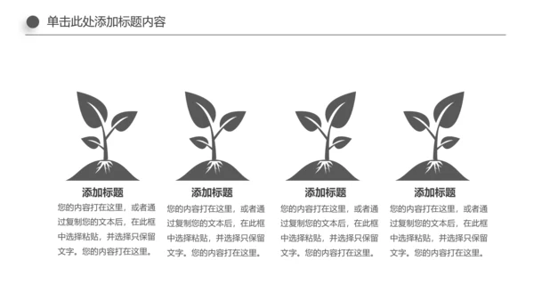 读书分享知识好书推荐全民阅读PPT模板