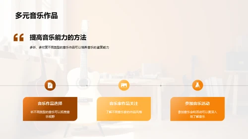 初中音乐知识考试辅导