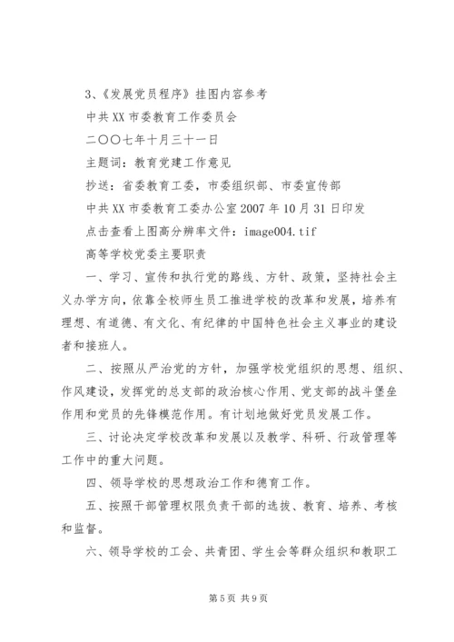 关于加强全县司法行政基层服务平台规范化建设的实施意见 (5).docx