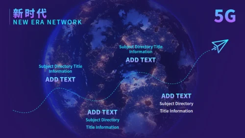 5G智能通讯网络互联网科技全球发布会通用PPT