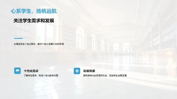 大学教育解析