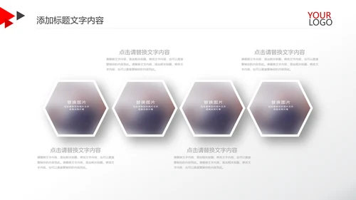红色简约金融银行工作总结汇报PPT模板