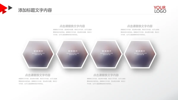 红色简约金融银行工作总结汇报PPT模板