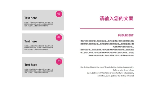 黑色中国风古诗配画PPT模板
