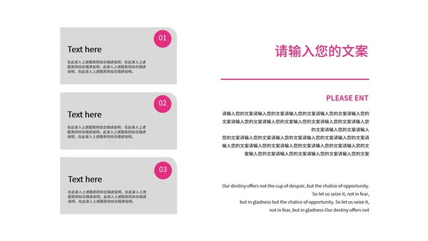 黑色中国风古诗配画PPT模板