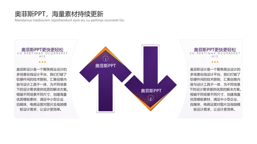 2.5D简约风文体娱乐校园生活社团活动