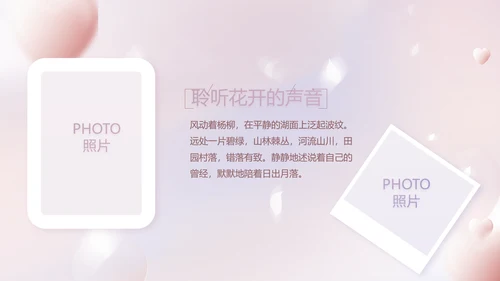 紫色梦幻生日派对生日快乐PPT动态模板