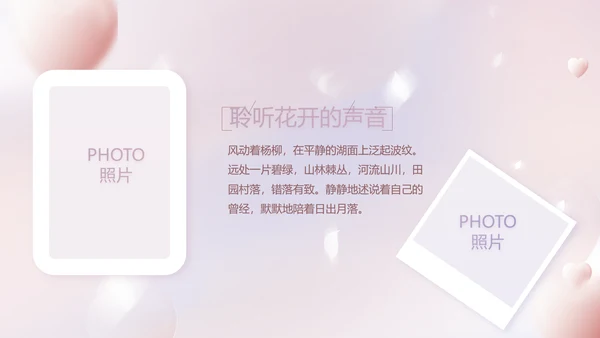 紫色梦幻生日派对生日快乐PPT动态模板