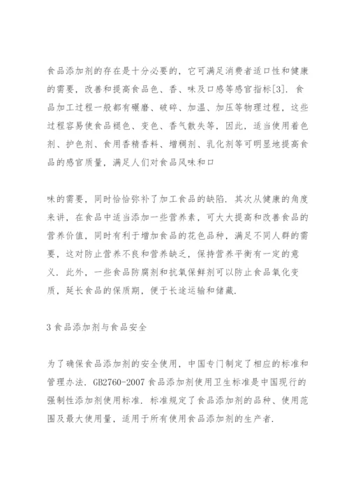 导师对博士学术论文评语例文五篇范文.docx