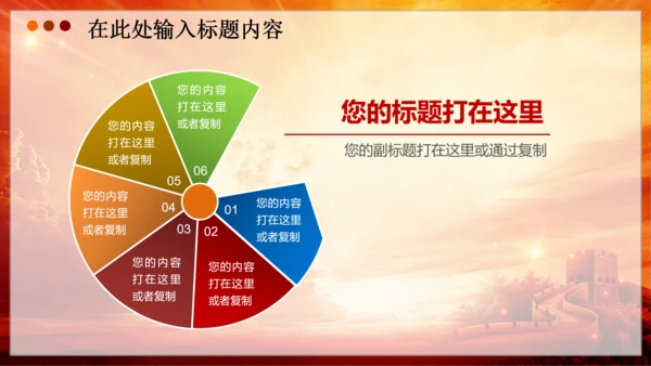 红色背景国税局税务局PPT模板图片