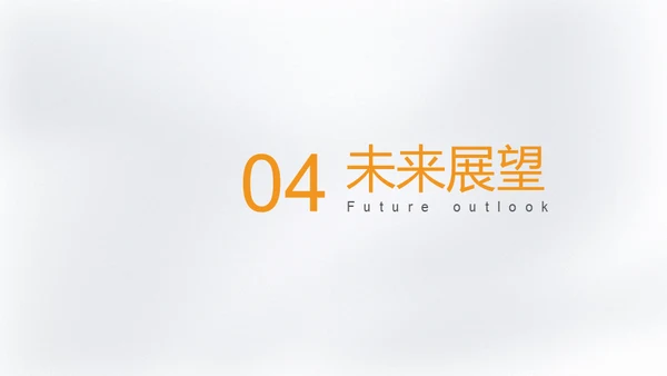 某月开学季新学期第一课白色微立体通用PPT模板