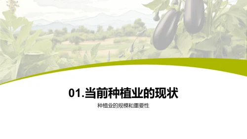水墨风教育培训学术答辩PPT模板