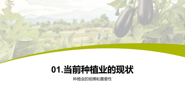 水墨风教育培训学术答辩PPT模板
