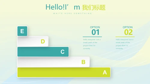 体育竞技项目动态PPT