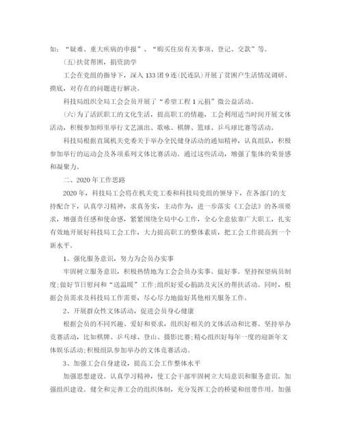 精编之科技公司年度工作总结范文.docx