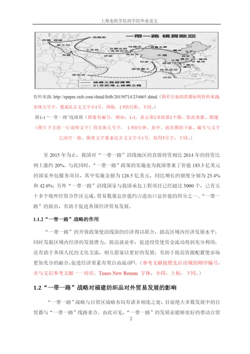 5-毕业论文.docx