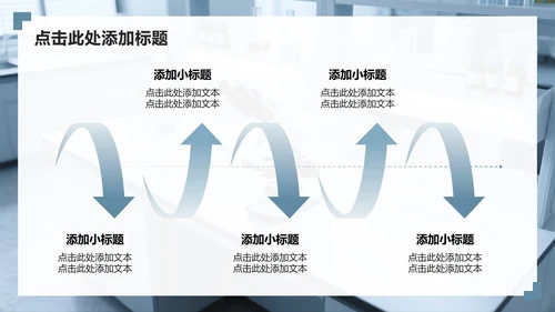 灰色简约风学术汇报课题总结汇报PPT模板