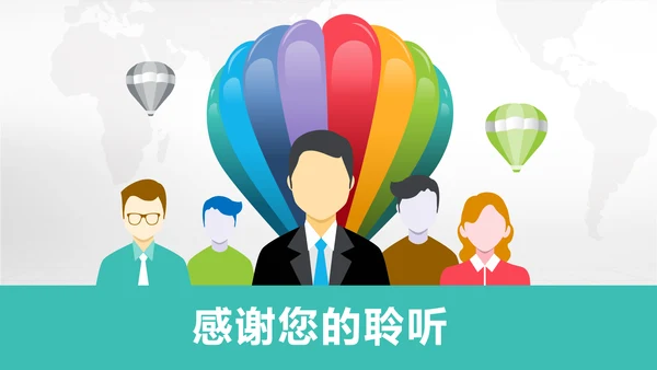 2016年微立体信息化教学设计PPT模板