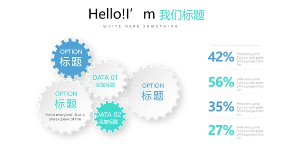 蓝色医疗医学行业动态PPT