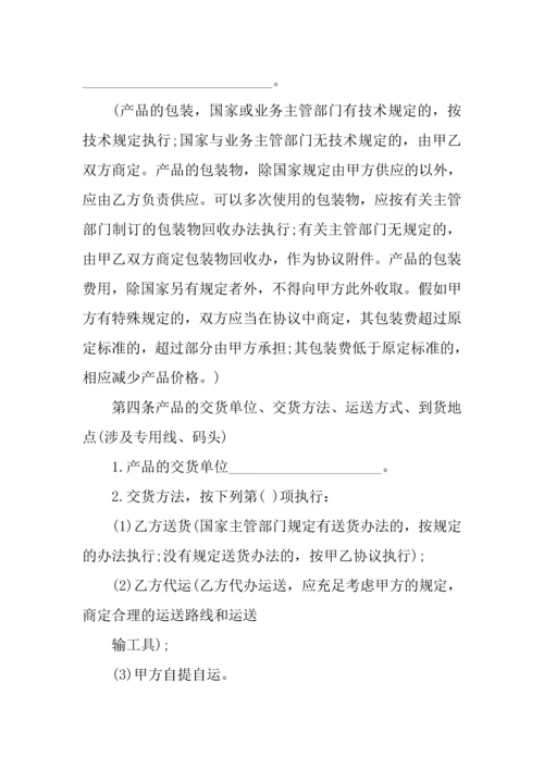 废品回收合同样本.docx