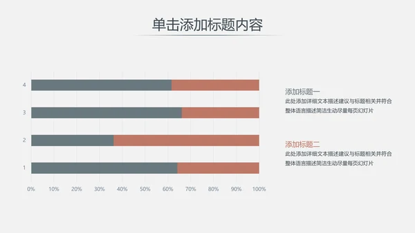 优雅欧美风企业宣传公司简介商务PPT模板
