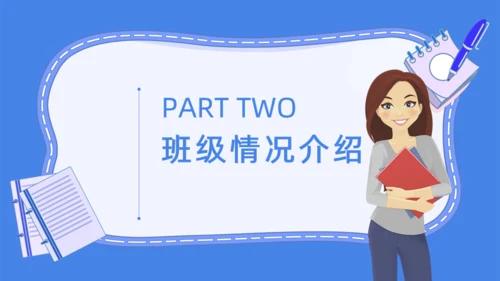 童心飞扬快乐成长学生家长会通用PPT模板