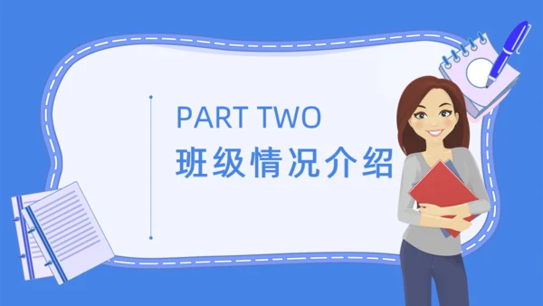 童心飞扬快乐成长学生家长会通用PPT模板