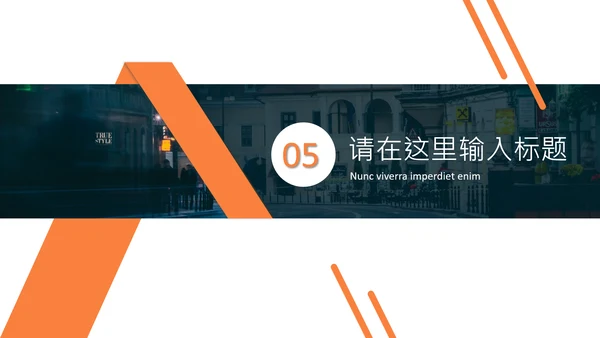 欧美风毕业论文答辩通用PPT模板