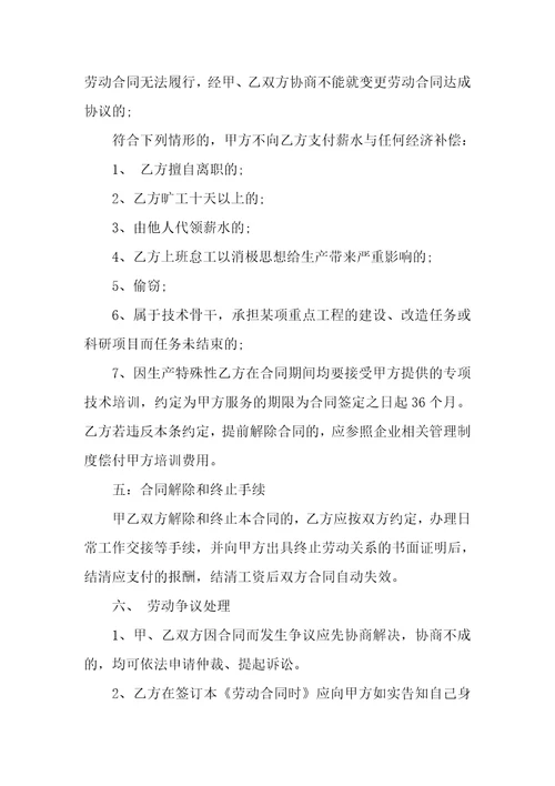 单位与单位用车协议书单位车给个人使用的责任协议2篇