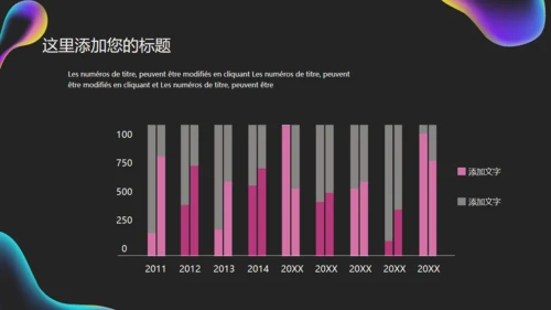 世界爱眼日公益宣传通用PPT课件