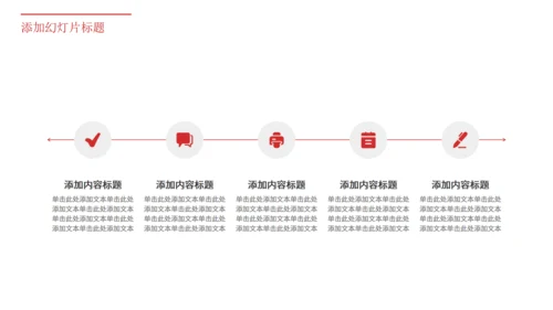 电子手机产品电商销售总结汇报通用PPT模板