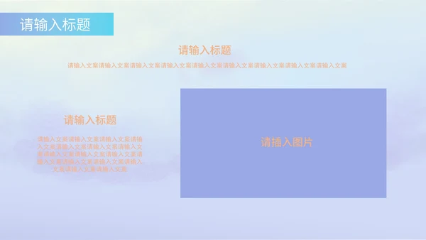 清新唯美淡紫色年底汇报PPT模板