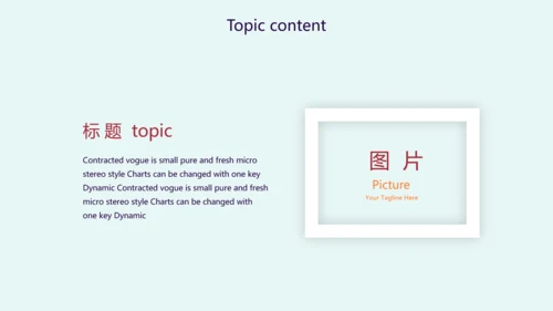 时尚创意个性个人作品集动态PPT模板