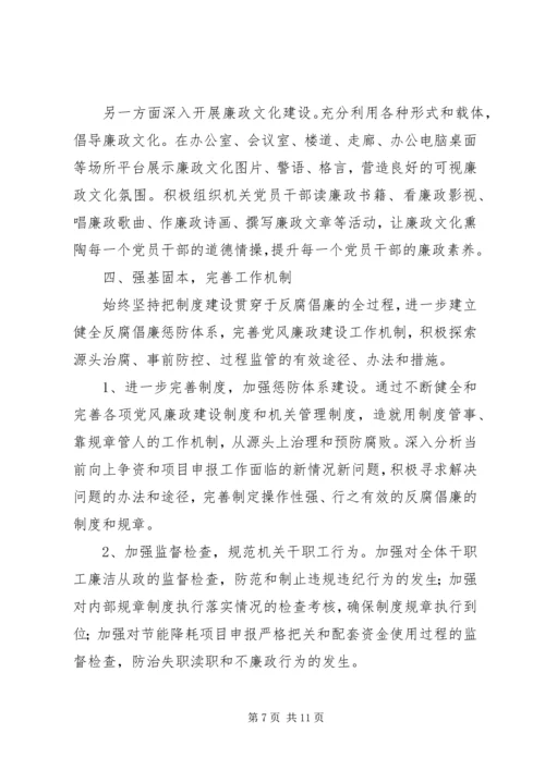 工信委党建组织工作要点3篇.docx